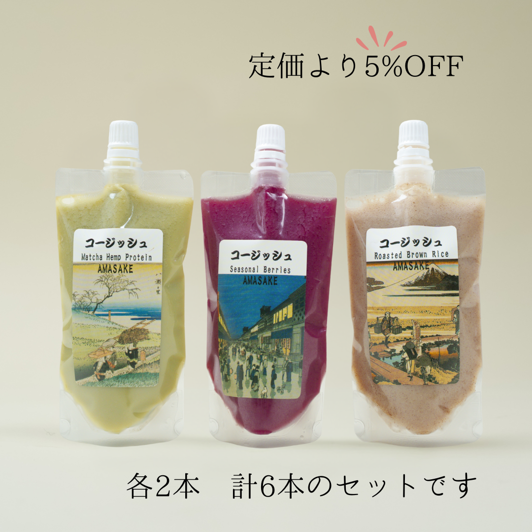 今を楽しむコージッシュ 6本セット