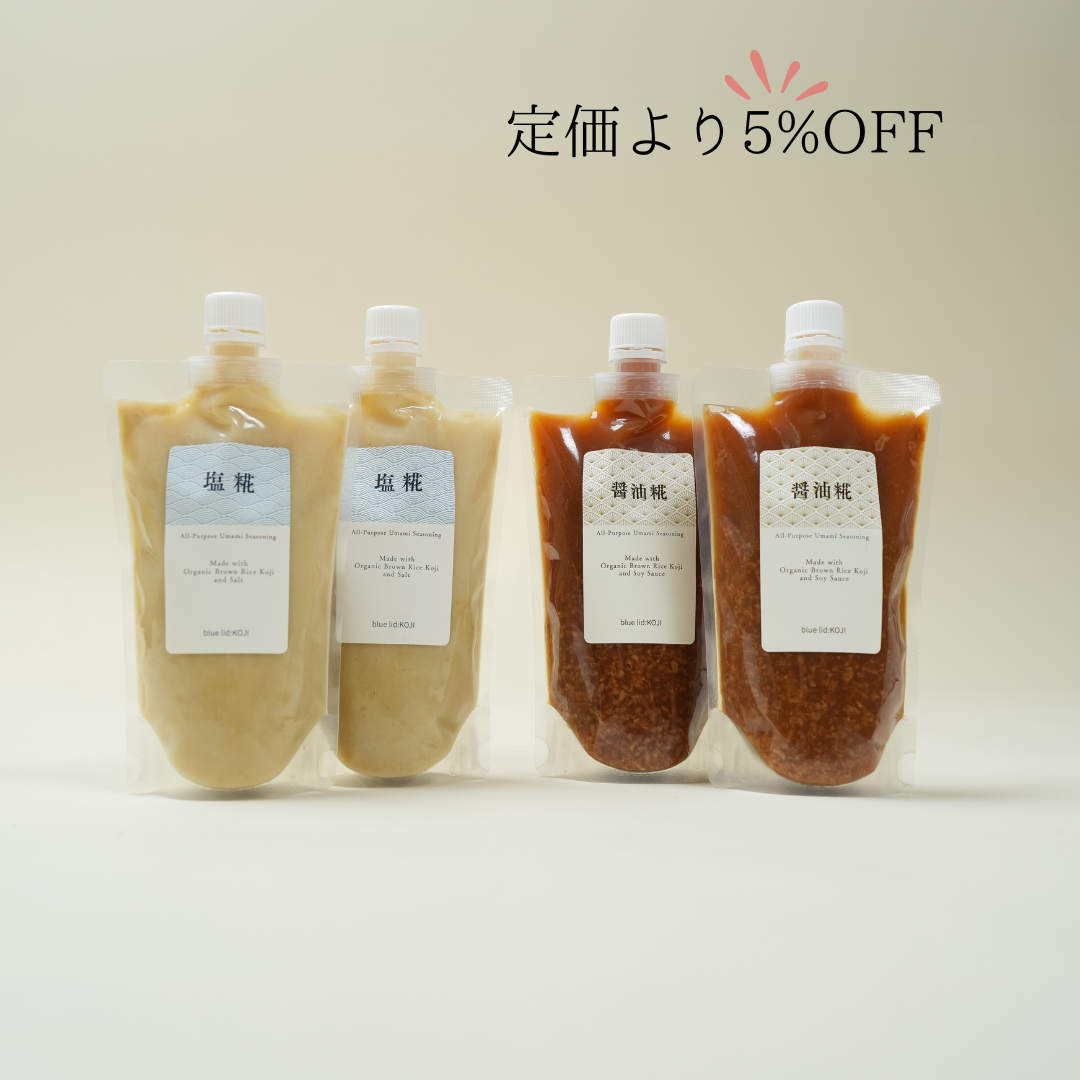 糀調味料セット