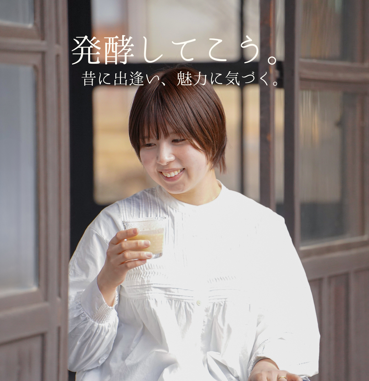 blue lid:KOJI｜発酵してこう｜糀甘酒ドリンク専門店