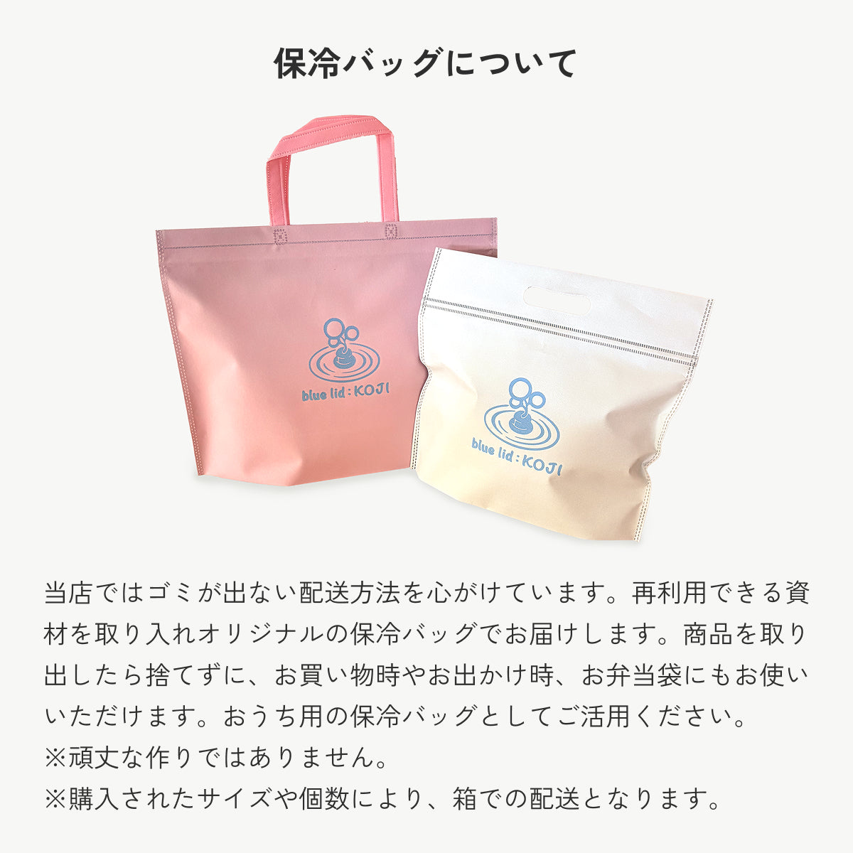 blue lid:KOJI