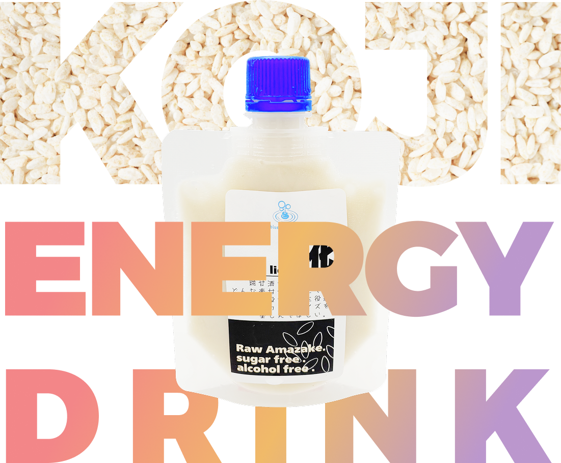 blue lid:KOJI