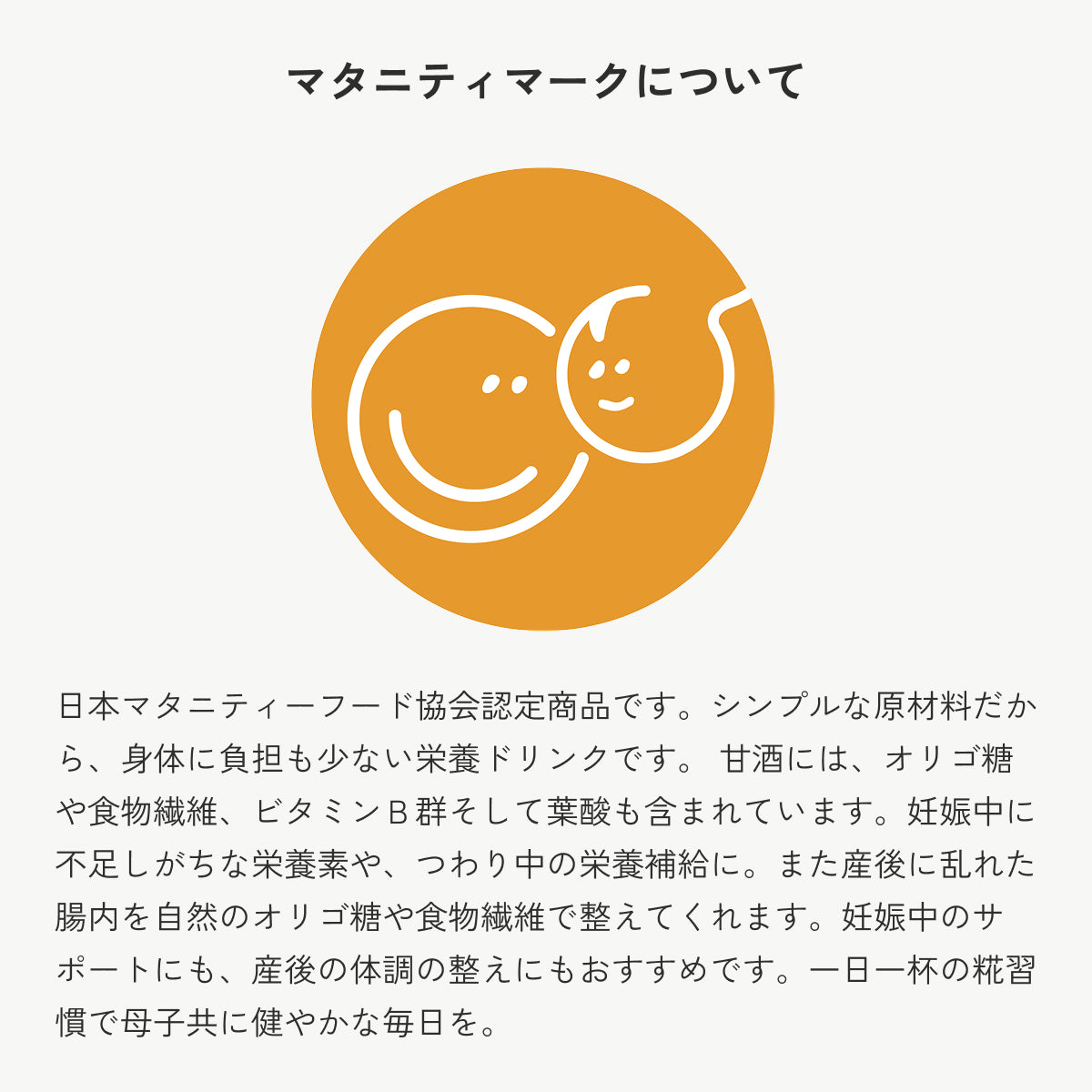 抹茶ヘンプ：KOJI